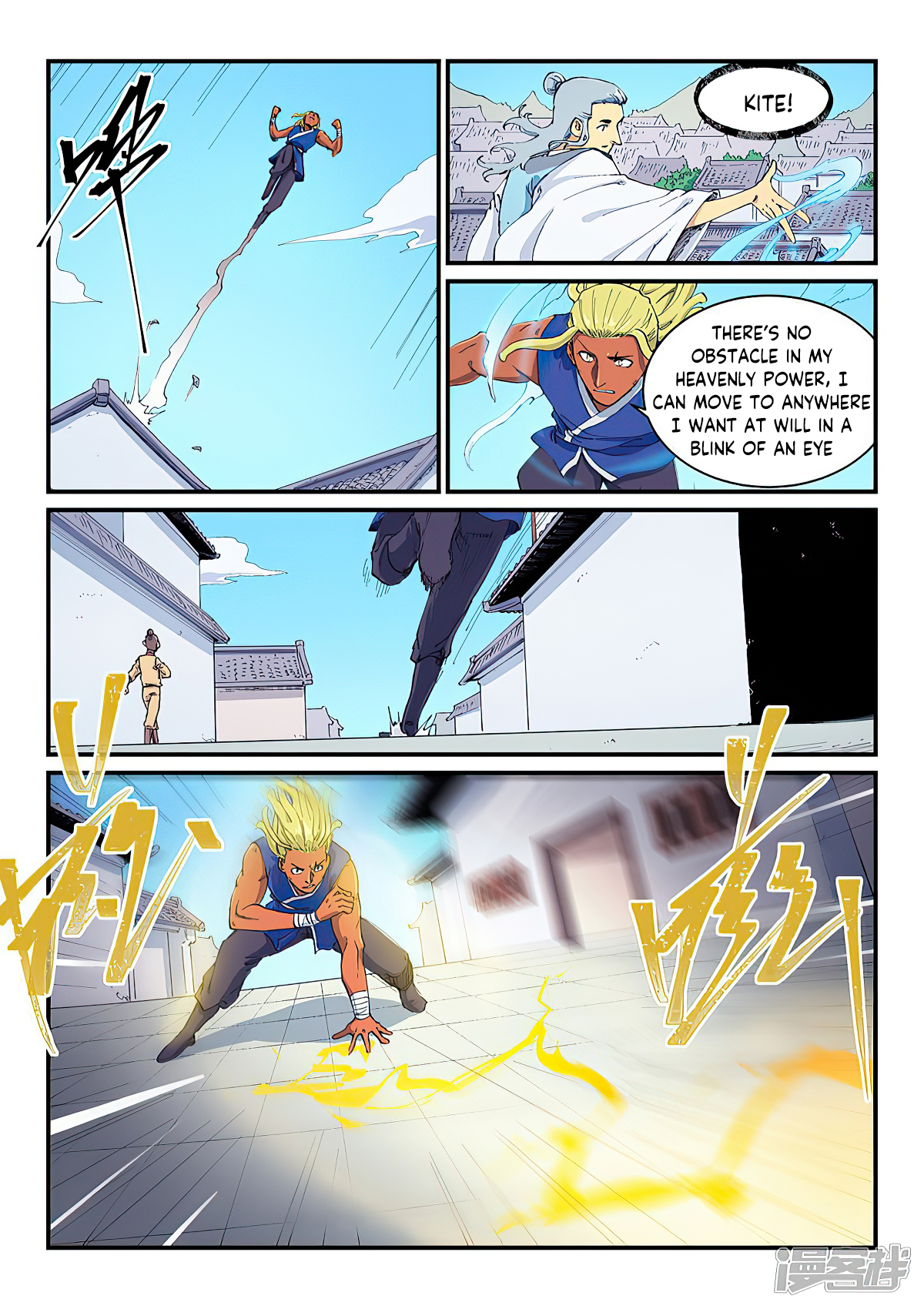 Star Martial God Technique chapter 589 page 7