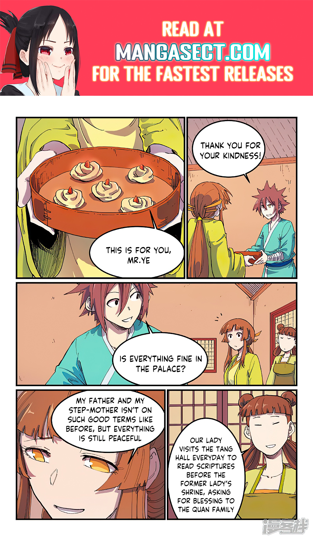 Star Martial God Technique chapter 592 page 1