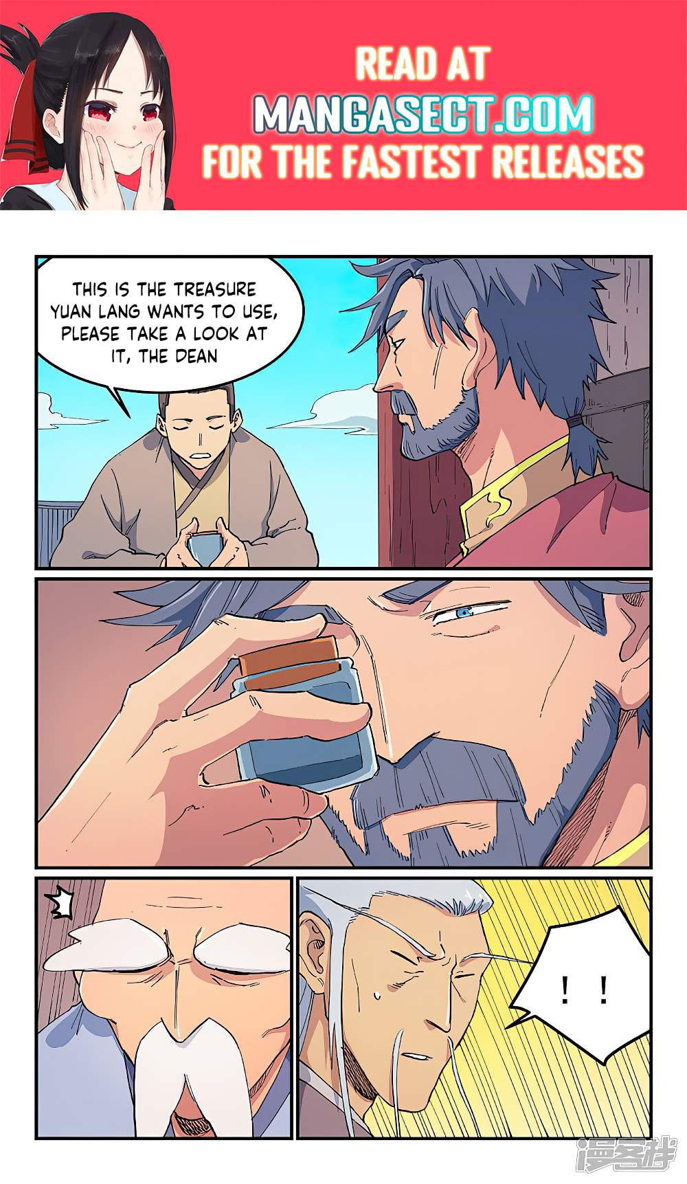 Star Martial God Technique chapter 612 page 1