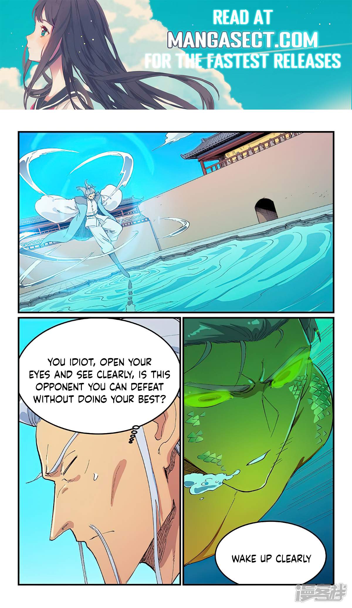 Star Martial God Technique chapter 614 page 1