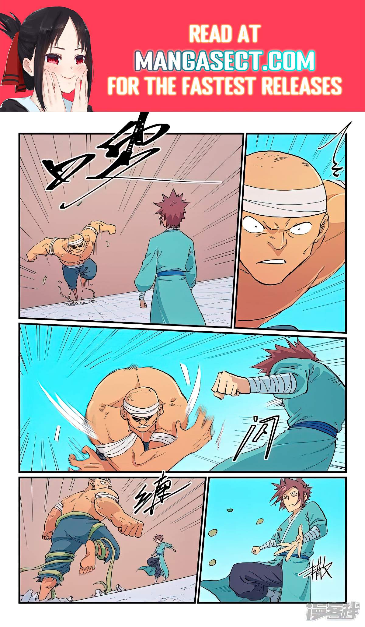 Star Martial God Technique chapter 619 page 2