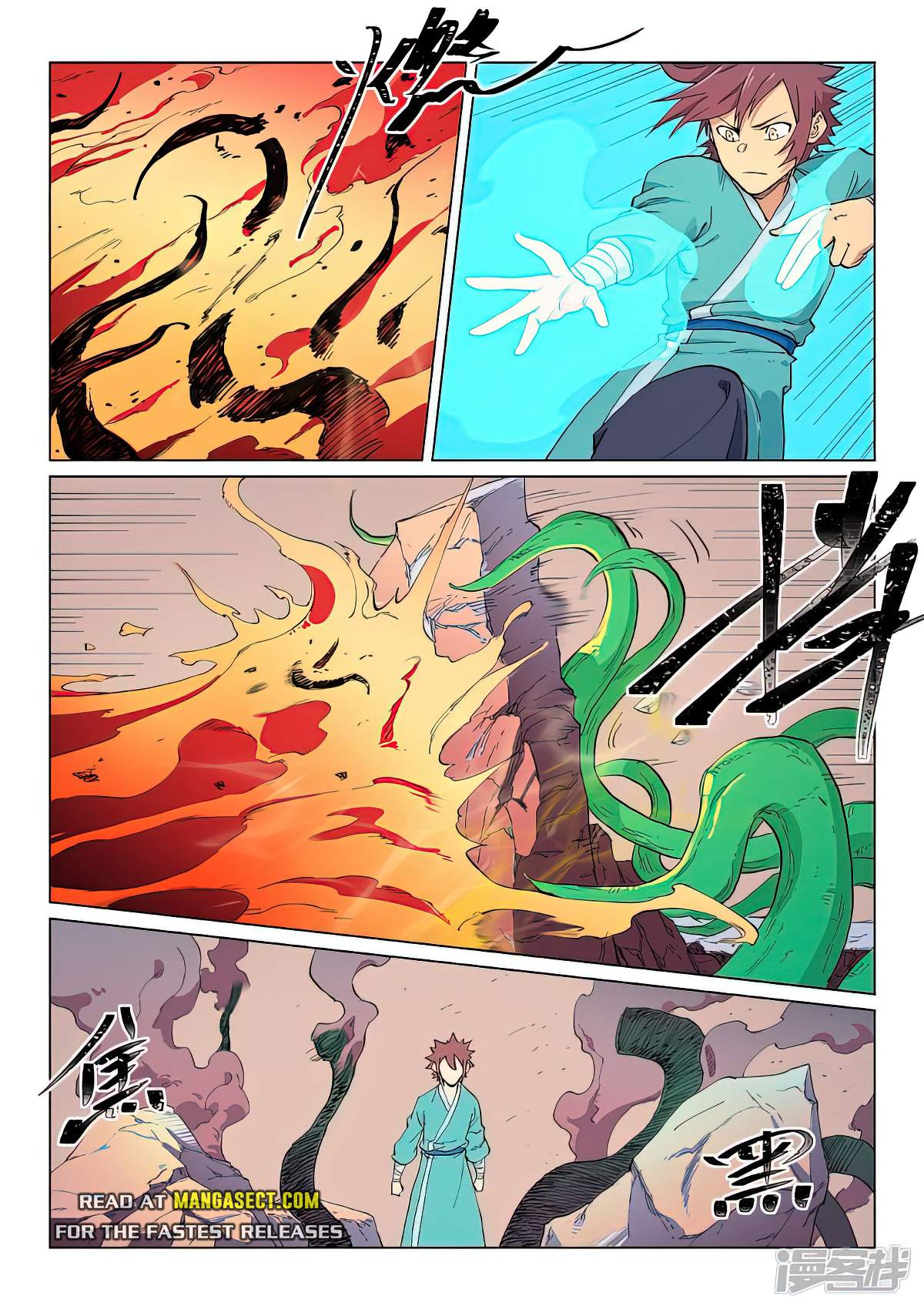 Star Martial God Technique chapter 619 page 4