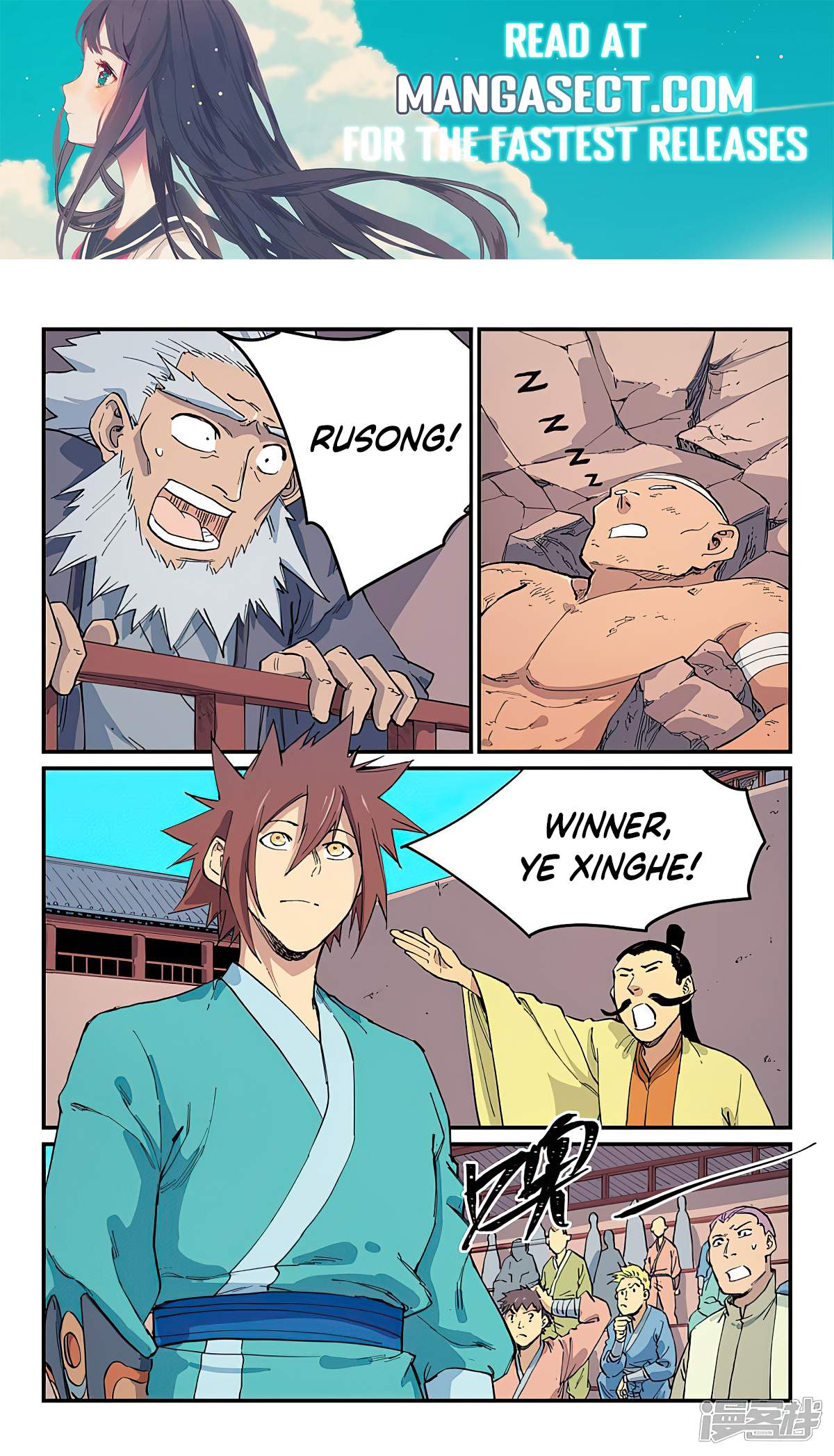 Star Martial God Technique chapter 620 page 1