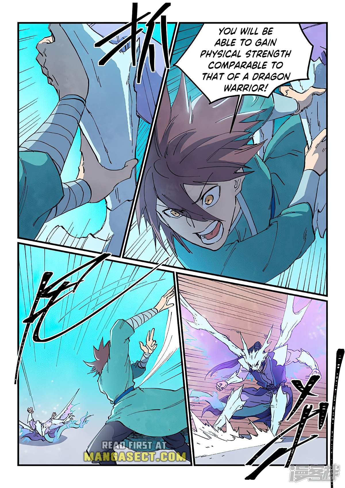 Star Martial God Technique chapter 625 page 2