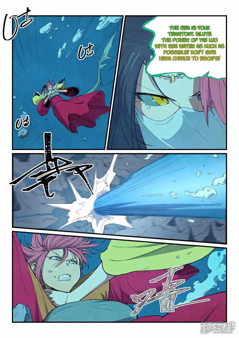 Star Martial God Technique chapter 668 page 2