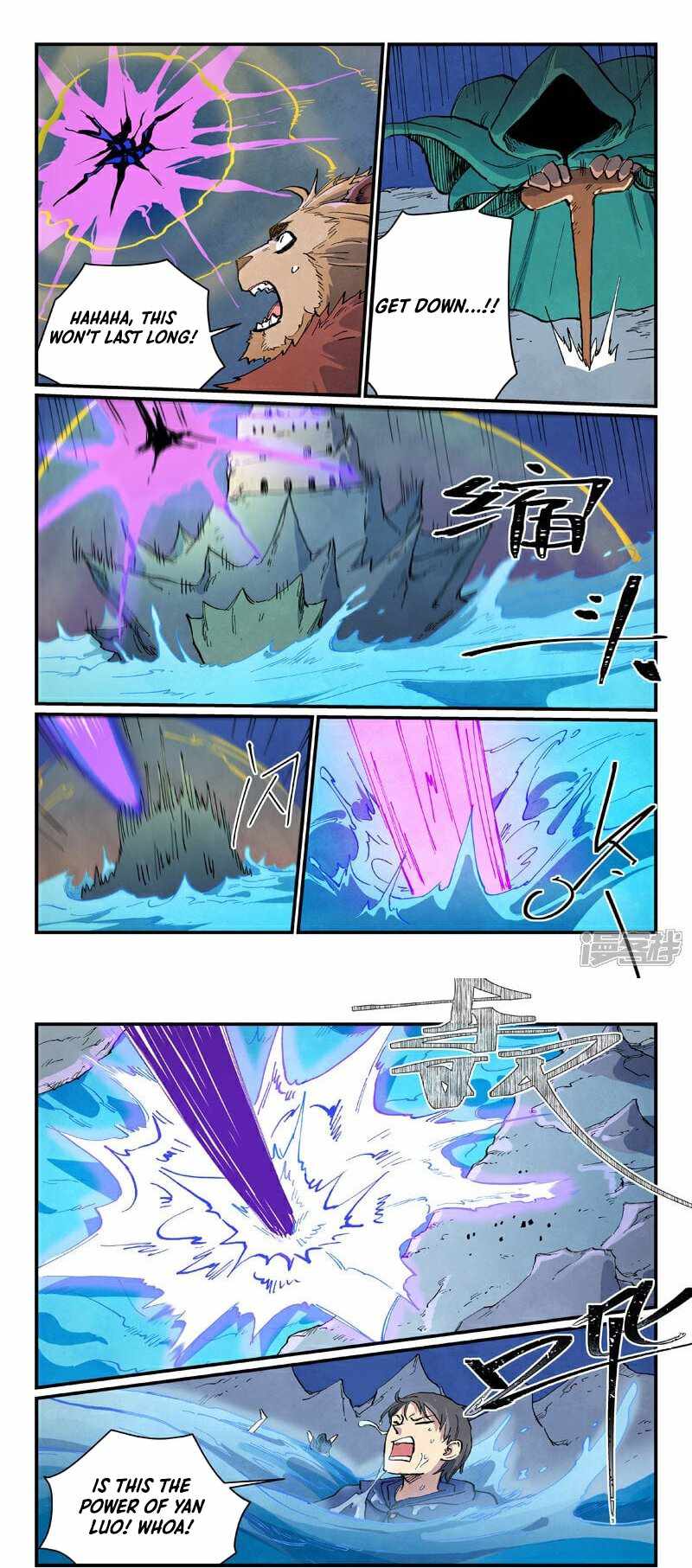 Star Martial God Technique chapter 668 page 9