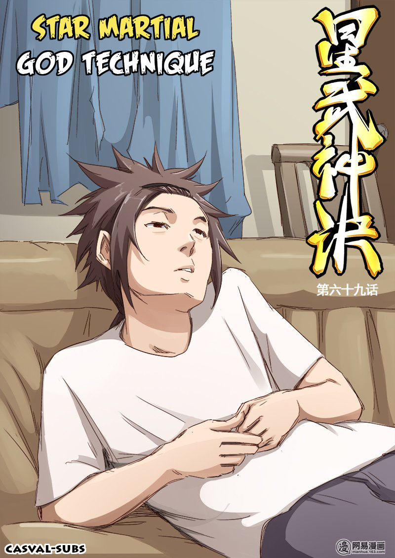 Star Martial God Technique chapter 69 page 1