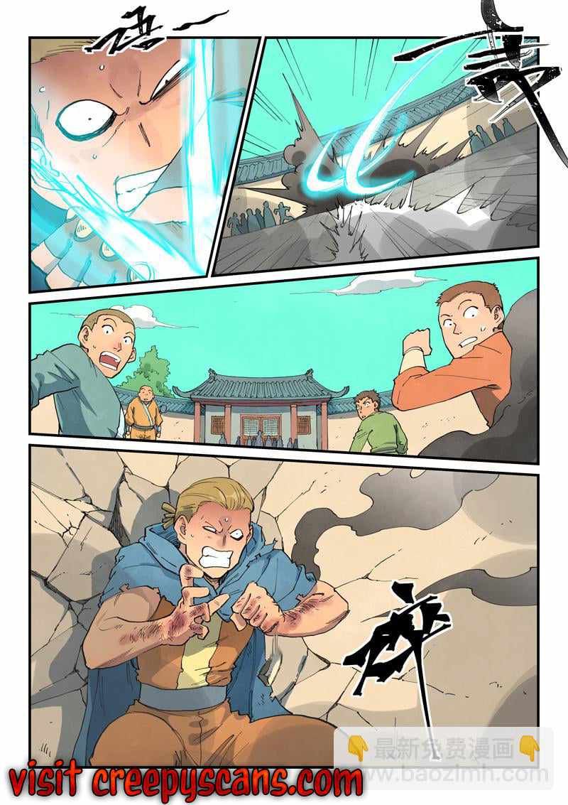 Star Martial God Technique chapter 697 page 6