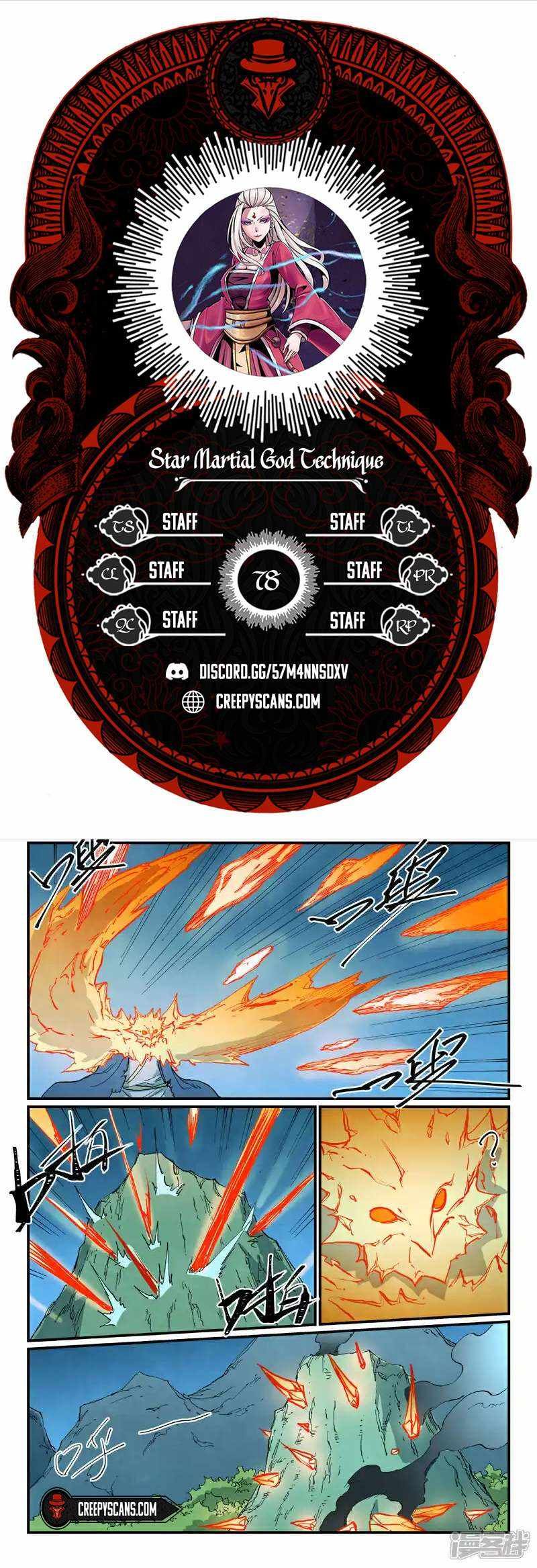 Star Martial God Technique chapter 726 page 2