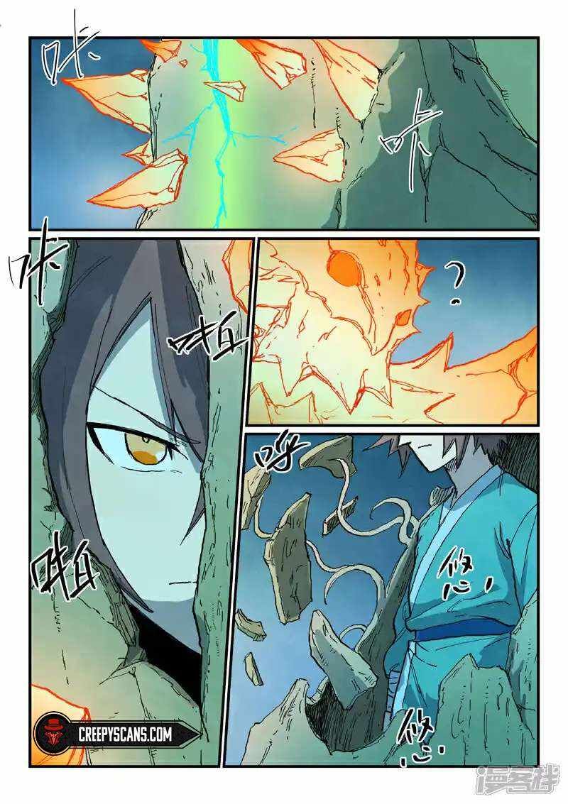 Star Martial God Technique chapter 726 page 3