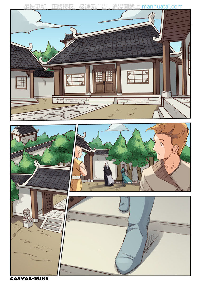 Star Martial God Technique chapter 77 page 5