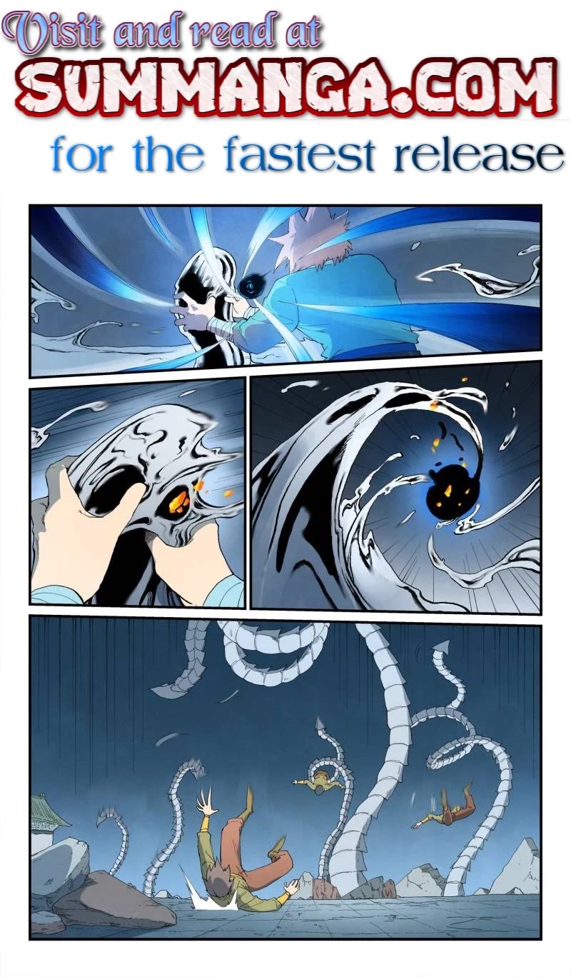 Star Martial God Technique chapter 842 page 1