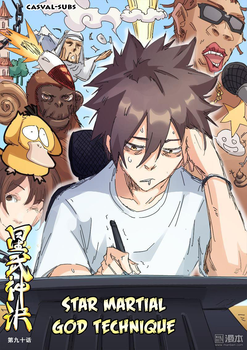 Star Martial God Technique chapter 90 page 1