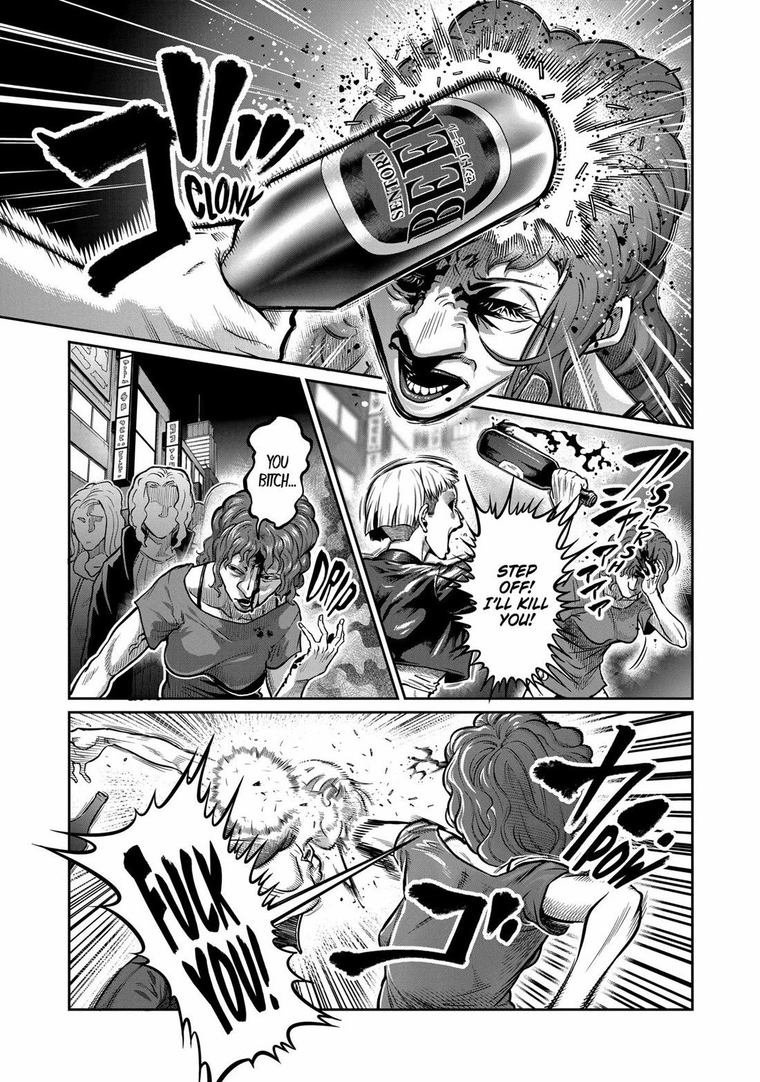 STAR: Strike it Rich chapter 1 page 15