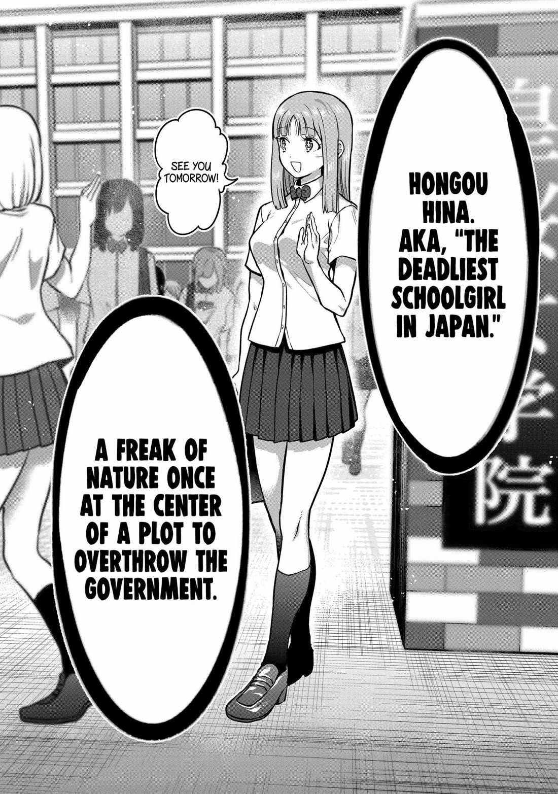 STAR: Strike it Rich chapter 1 page 38