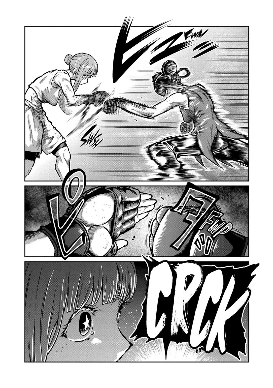 STAR: Strike it Rich chapter 13 page 10