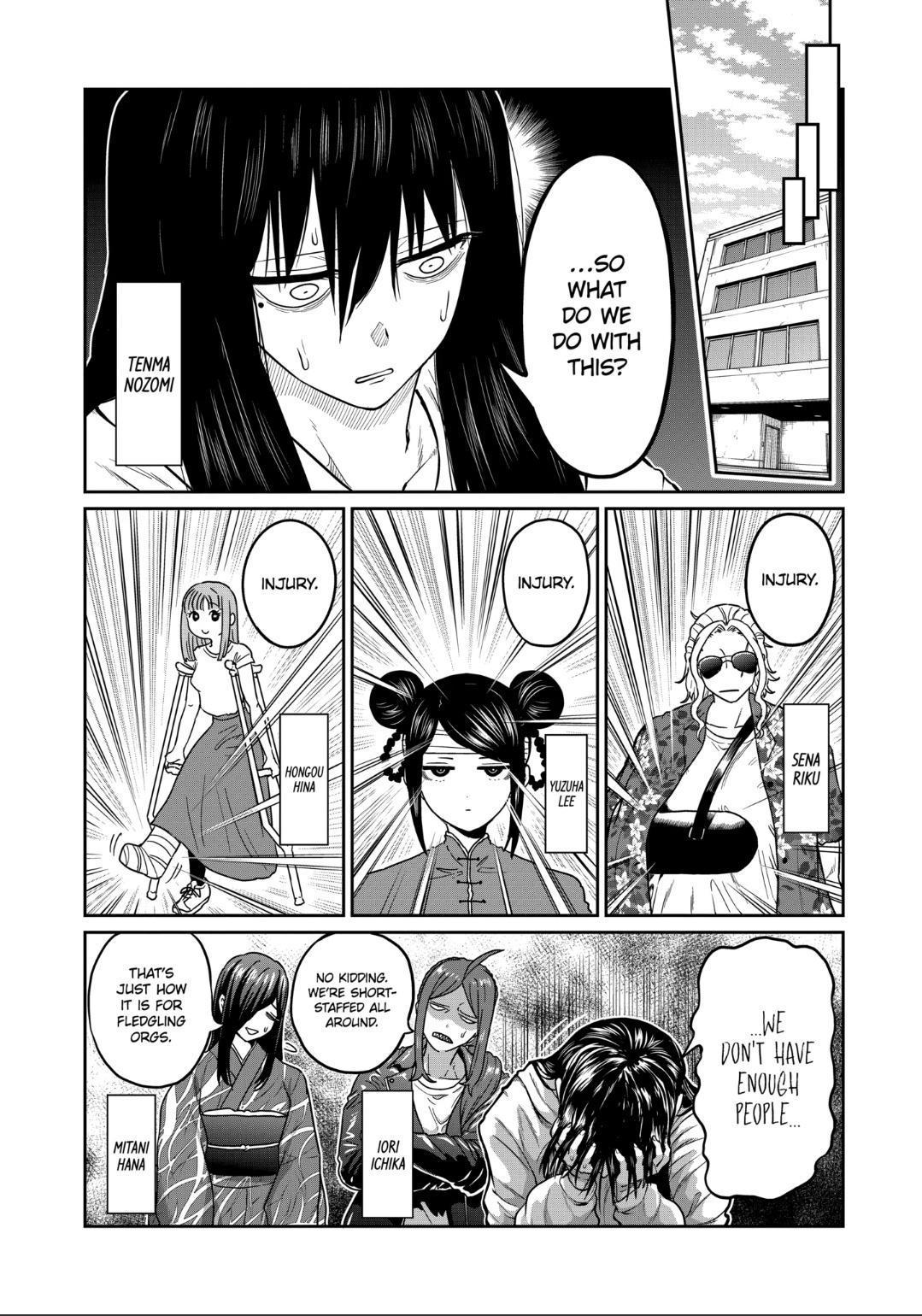 STAR: Strike it Rich chapter 20 page 3