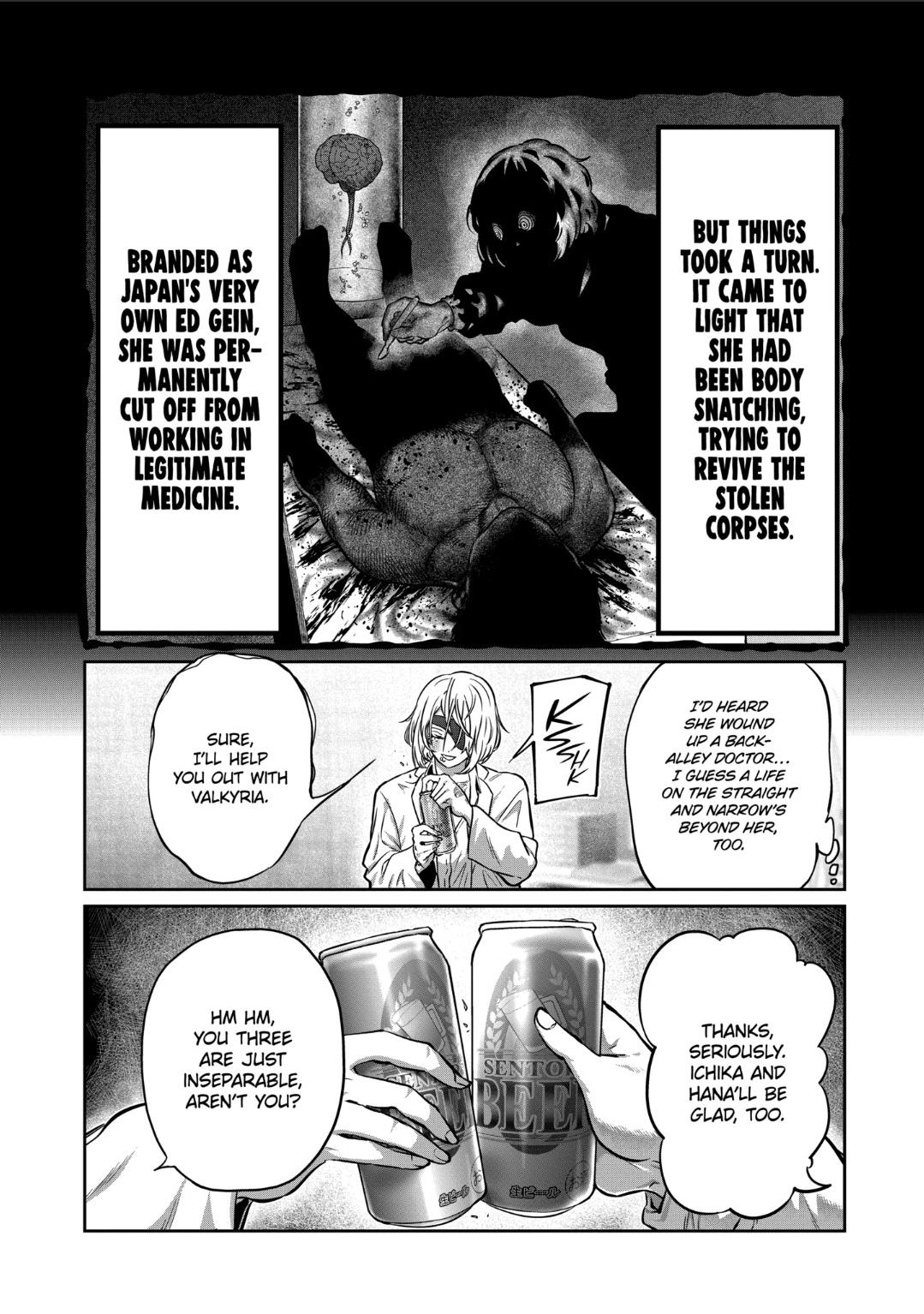 STAR: Strike it Rich chapter 32 page 6