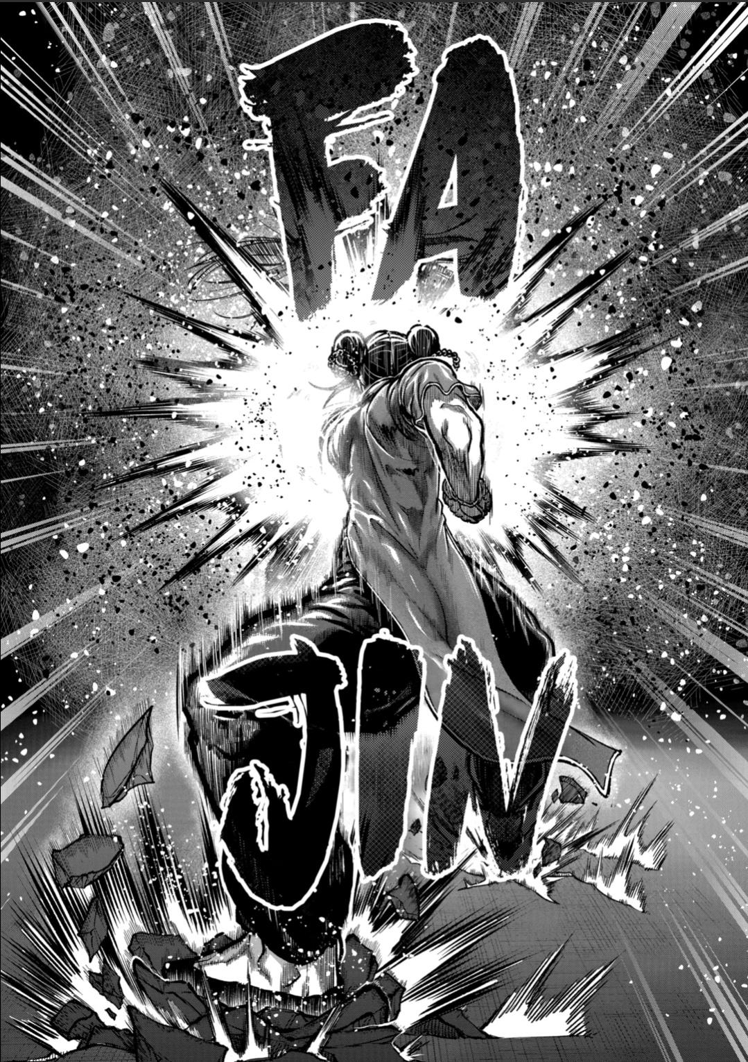 STAR: Strike it Rich chapter 55 page 14