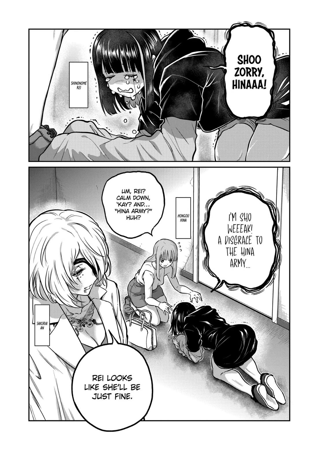 STAR: Strike it Rich chapter 66 page 6