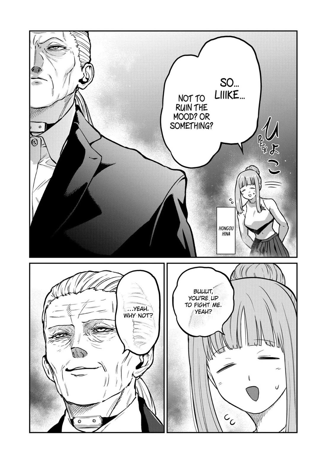 STAR: Strike it Rich chapter 79 page 5