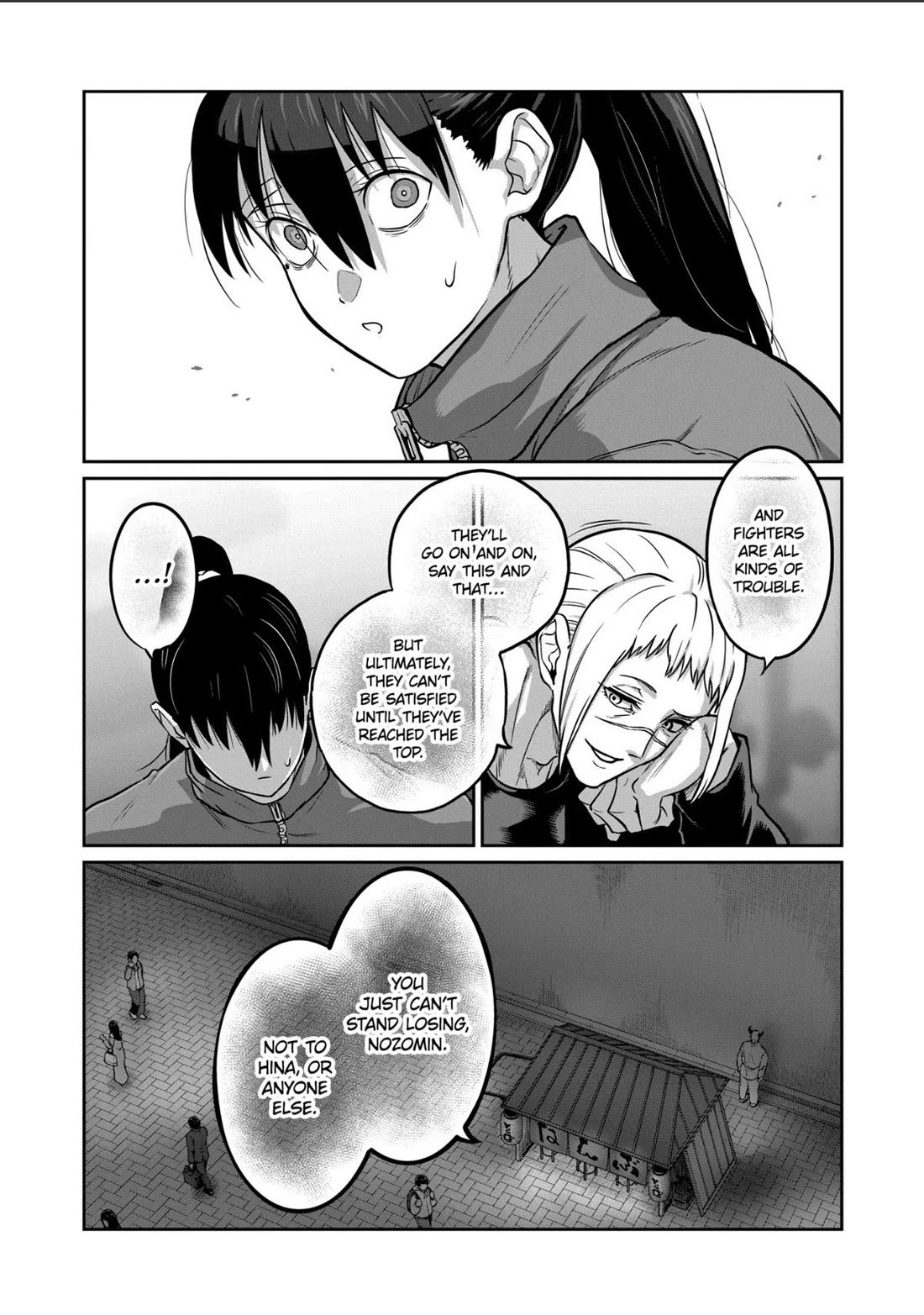STAR: Strike it Rich chapter 84 page 12
