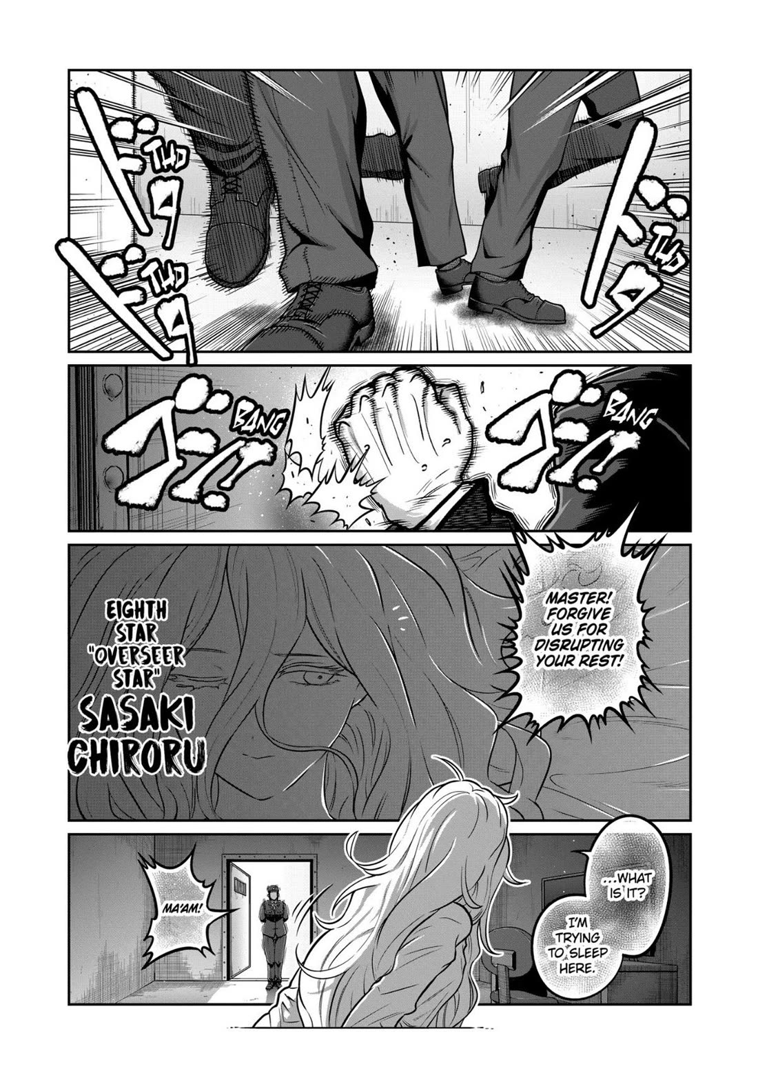 STAR: Strike it Rich chapter 84 page 14
