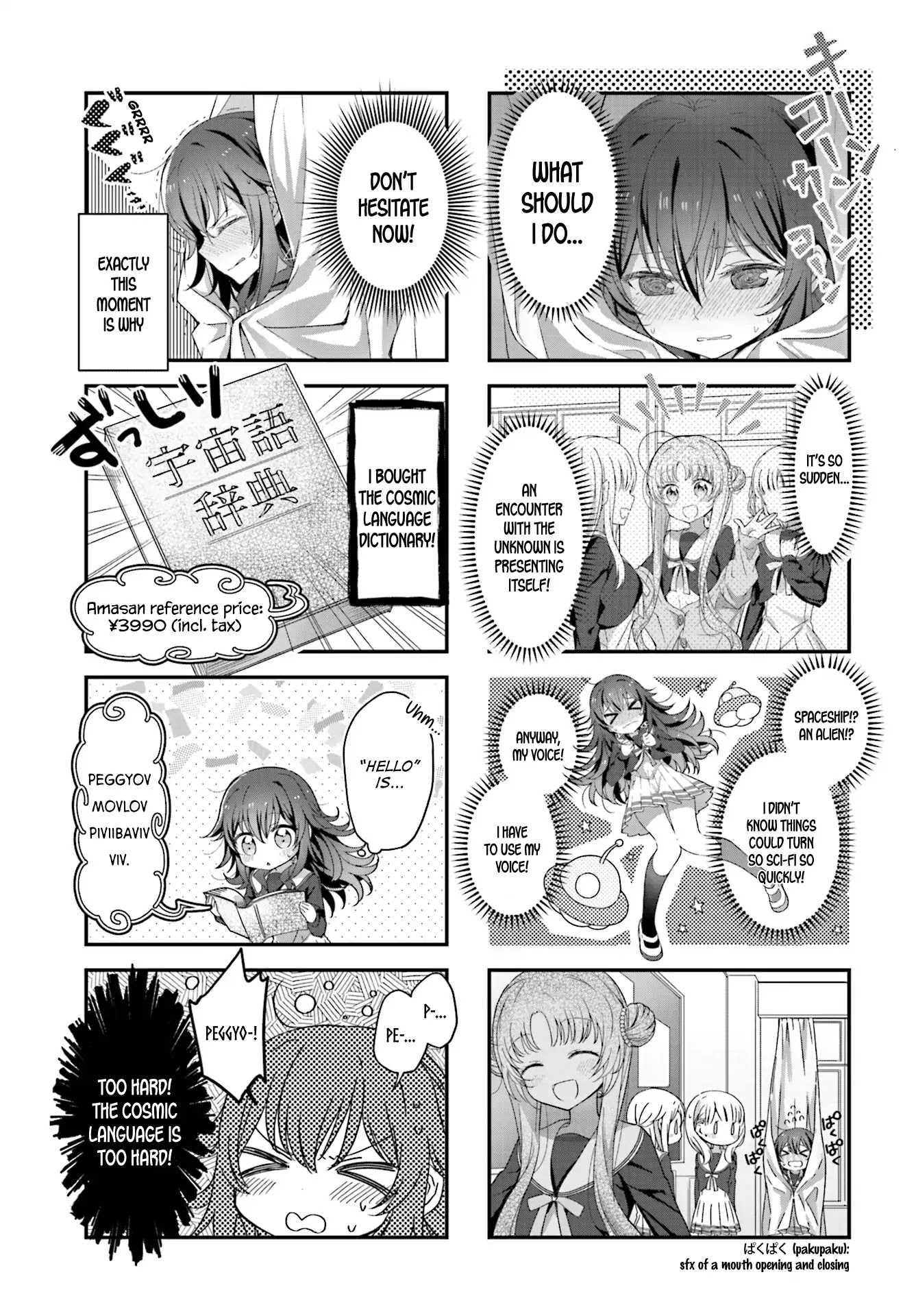 Stardust Telepath chapter 1 page 5