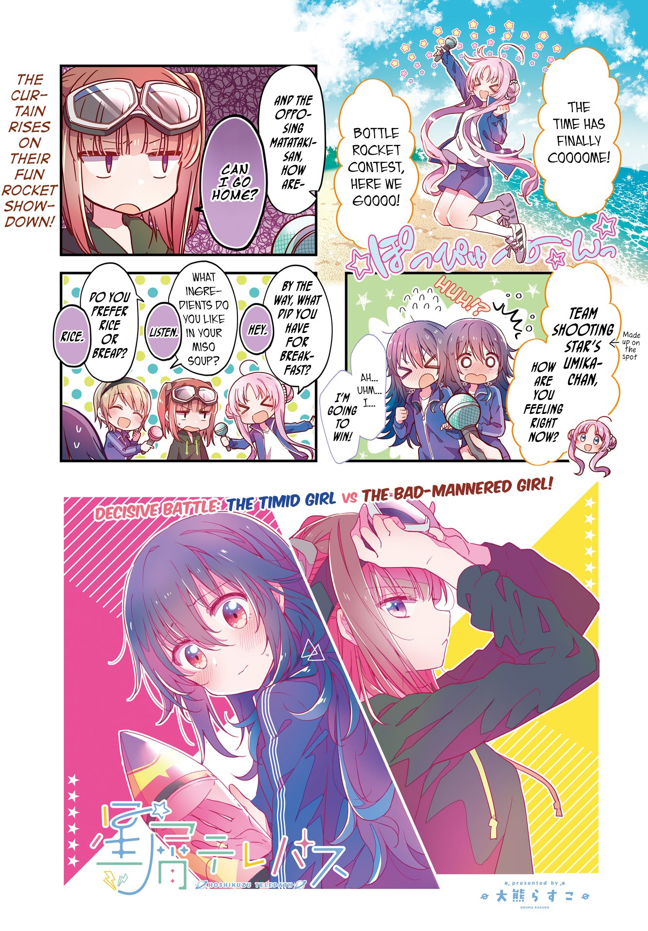 Stardust Telepath chapter 10 page 1