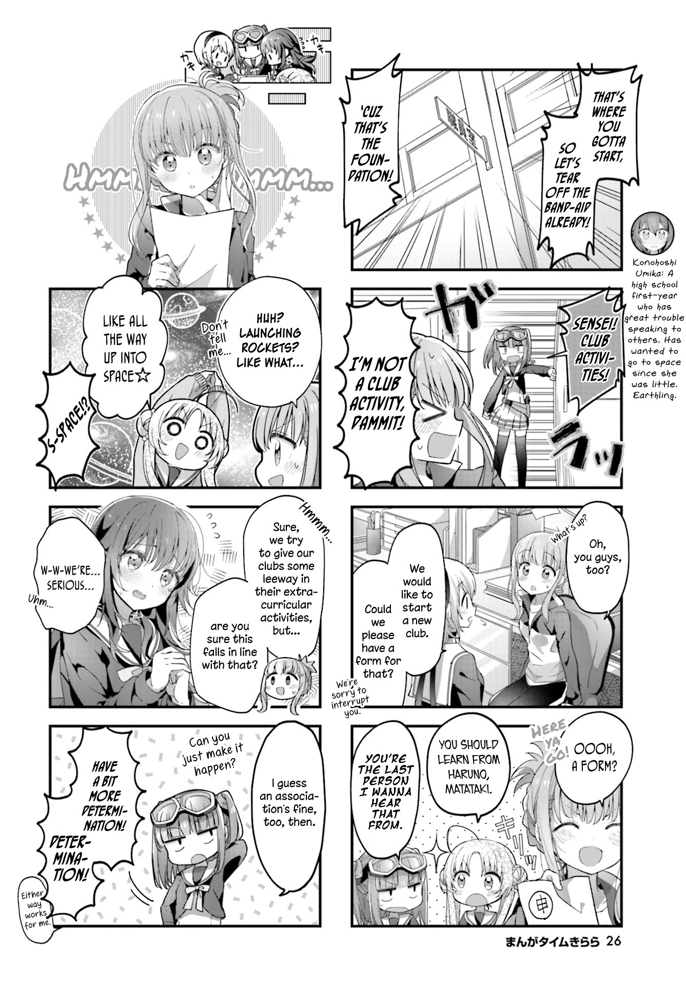 Stardust Telepath chapter 11 page 4