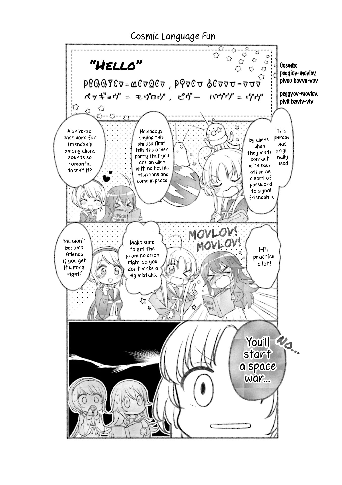 Stardust Telepath chapter 12.1 page 10