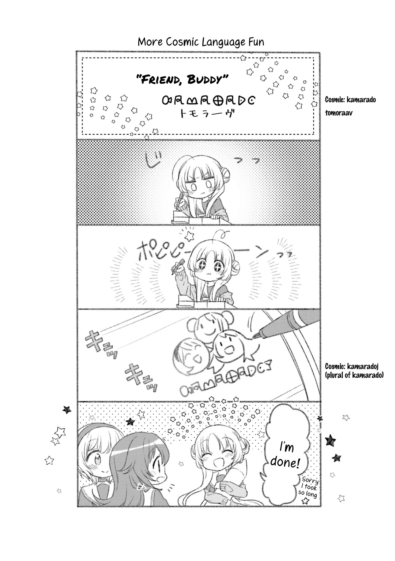 Stardust Telepath chapter 12.1 page 11