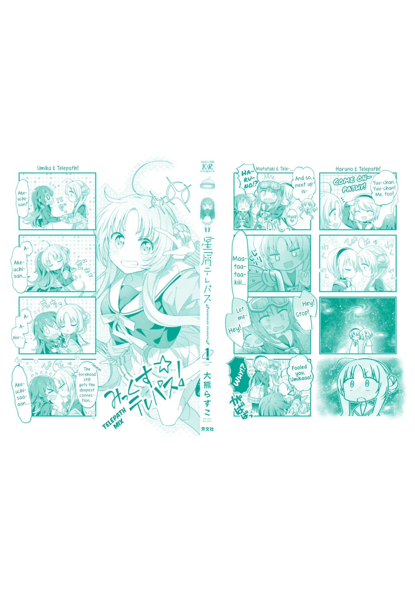 Stardust Telepath chapter 12.1 page 3