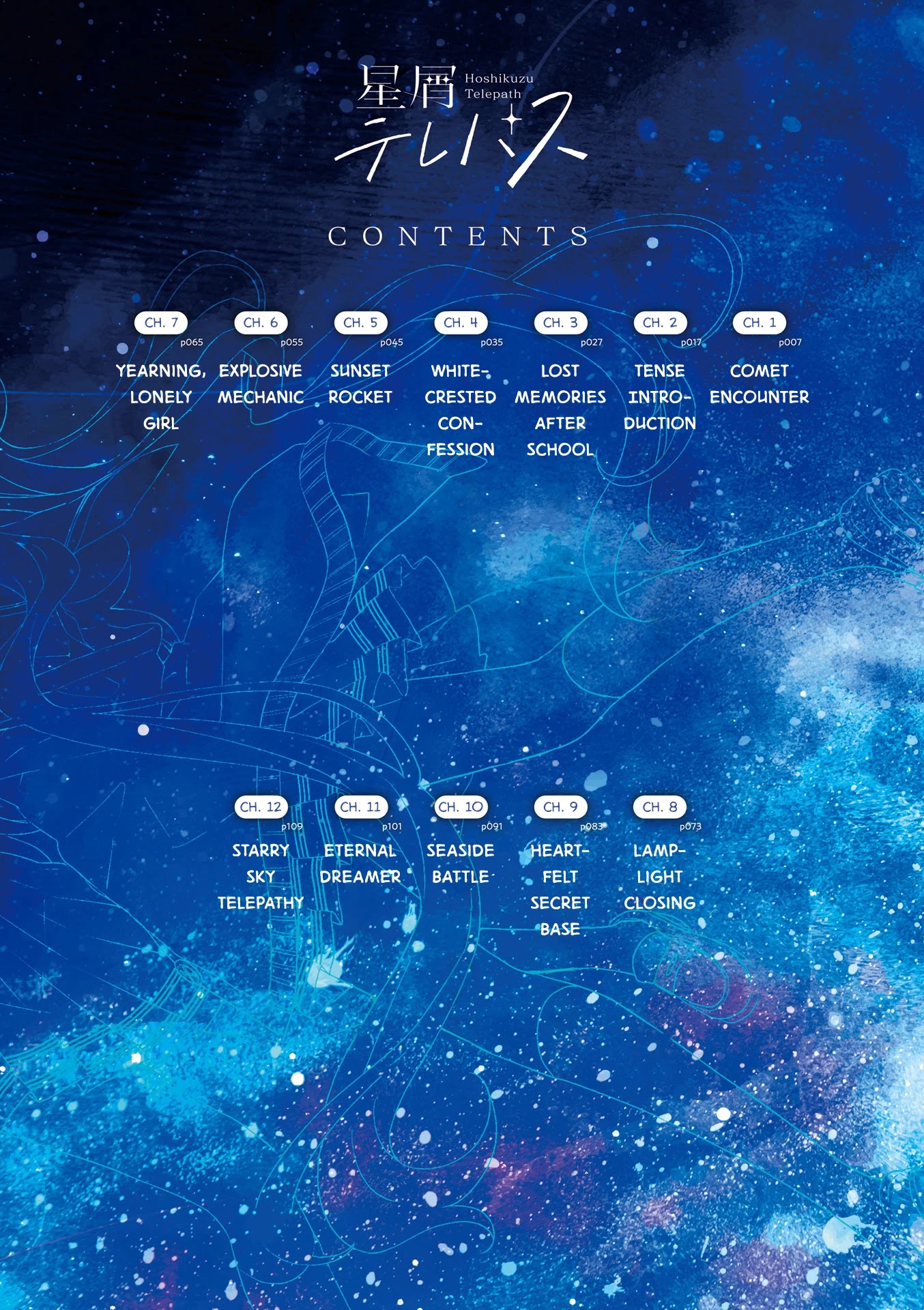 Stardust Telepath chapter 12.1 page 9