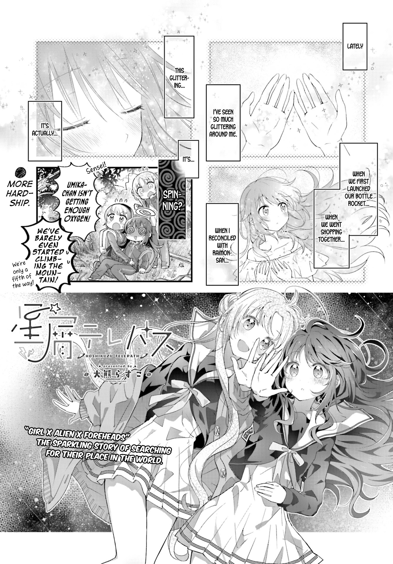 Stardust Telepath chapter 12 page 1