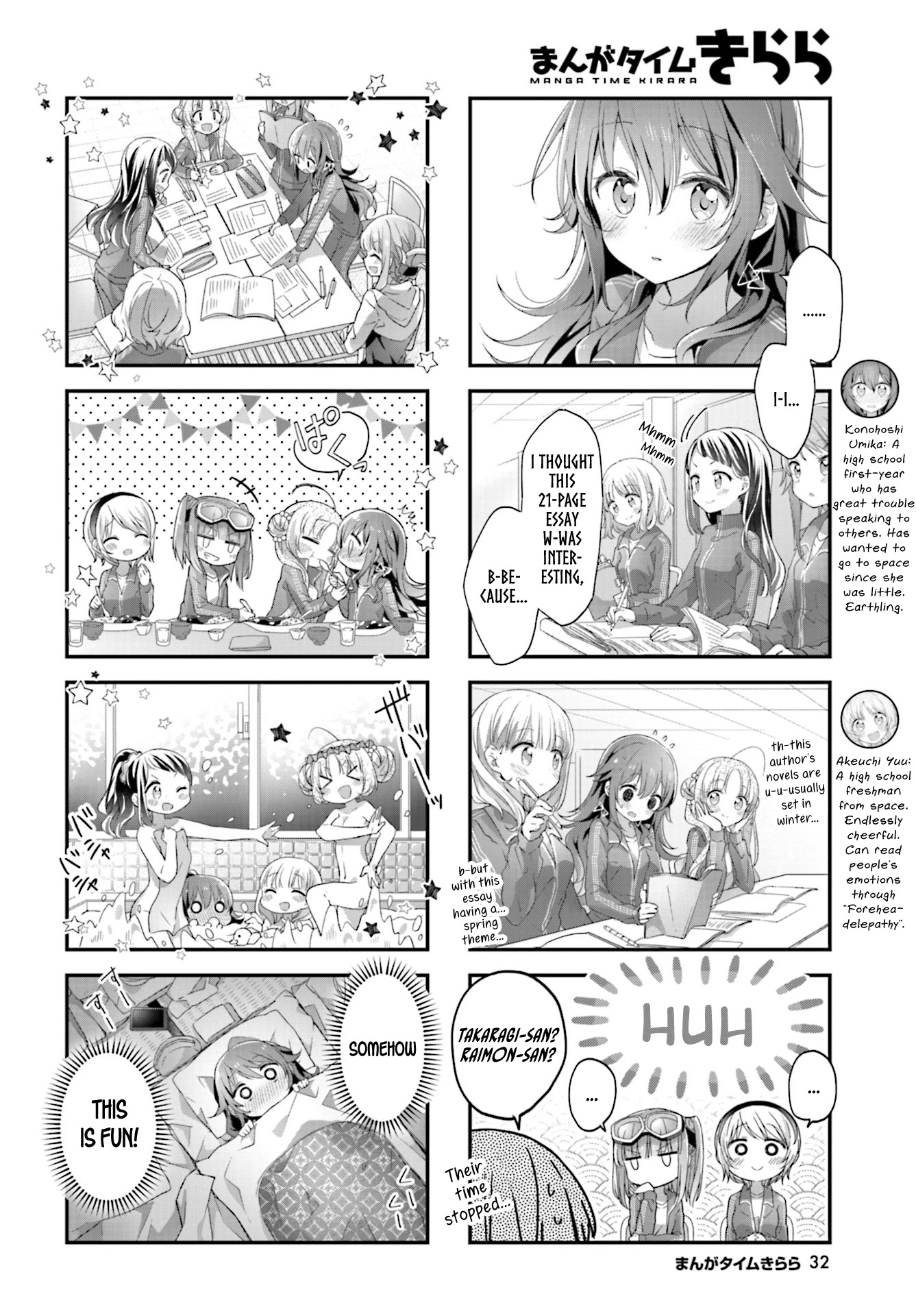 Stardust Telepath chapter 12 page 4