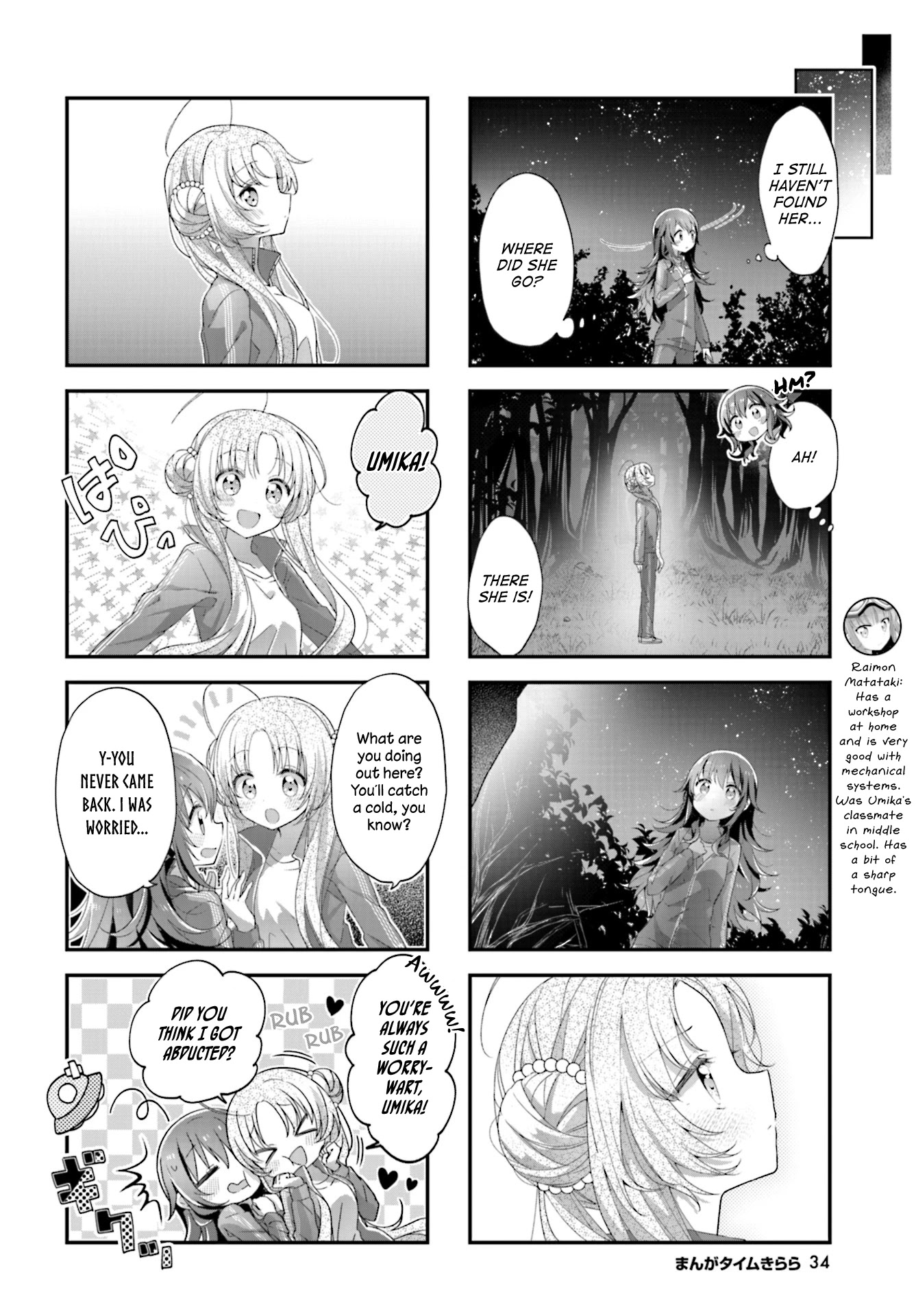 Stardust Telepath chapter 12 page 6