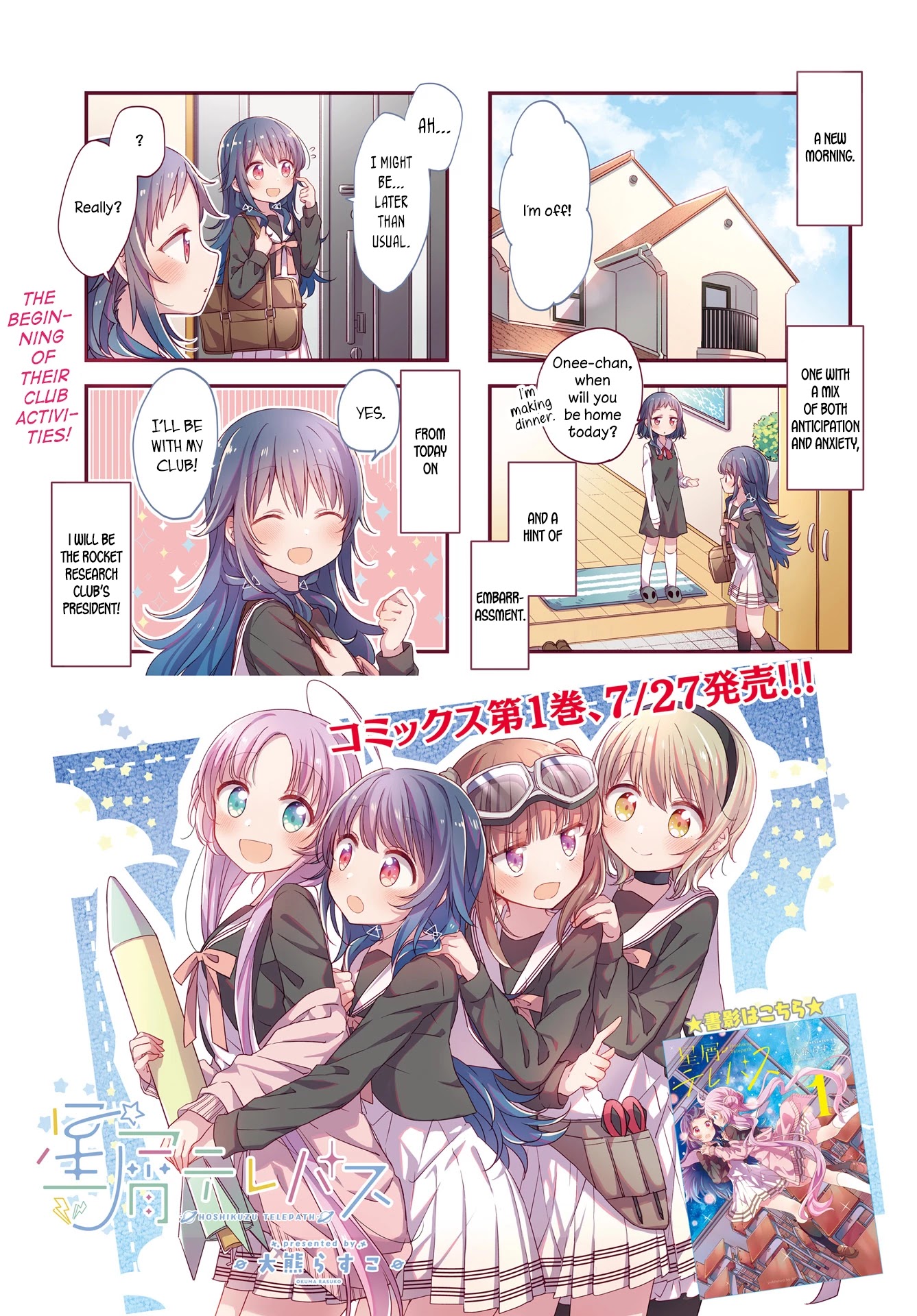 Stardust Telepath chapter 13 page 2