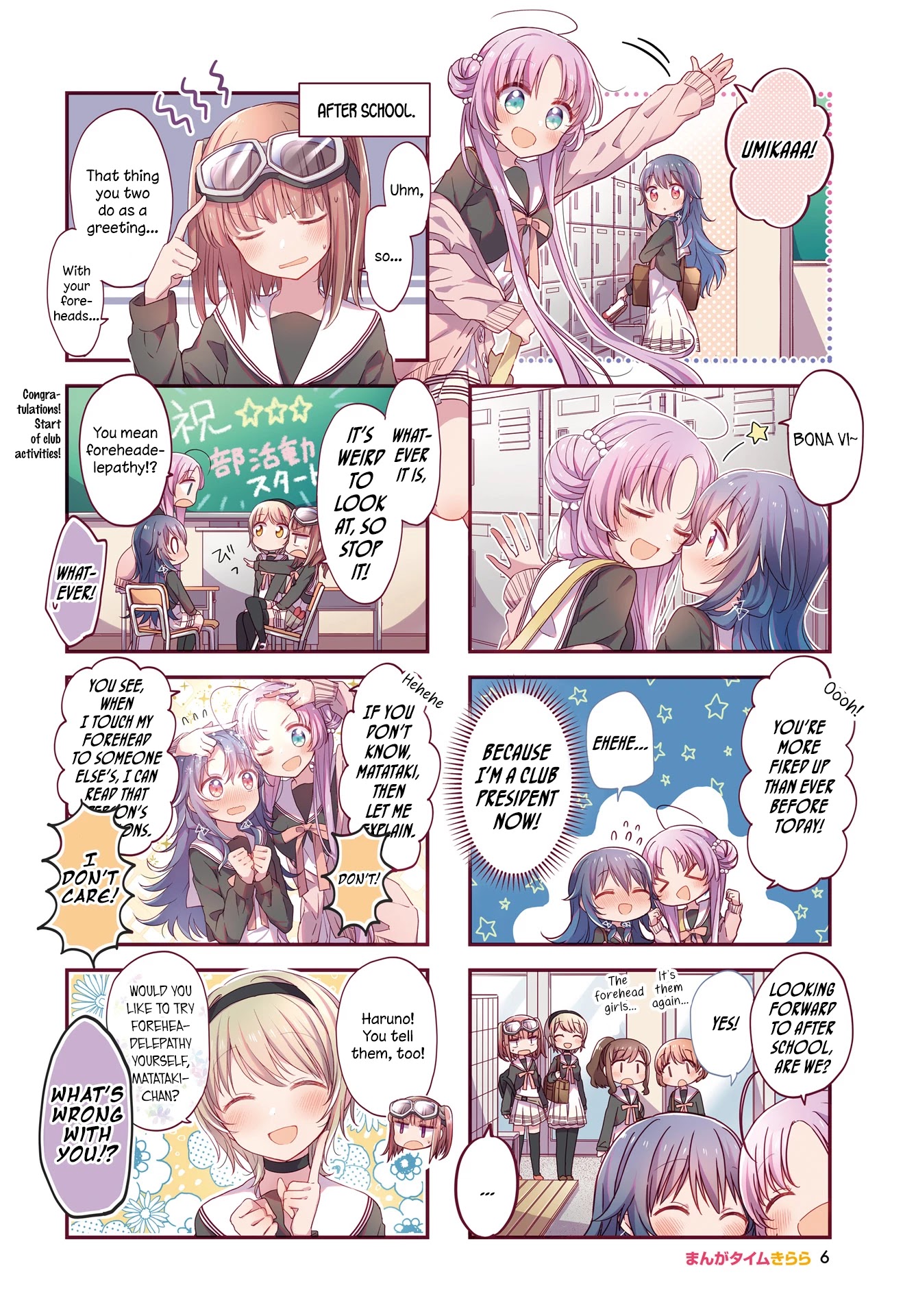 Stardust Telepath chapter 13 page 3