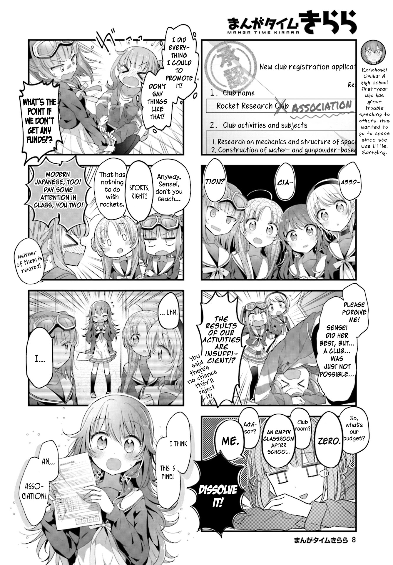 Stardust Telepath chapter 13 page 5