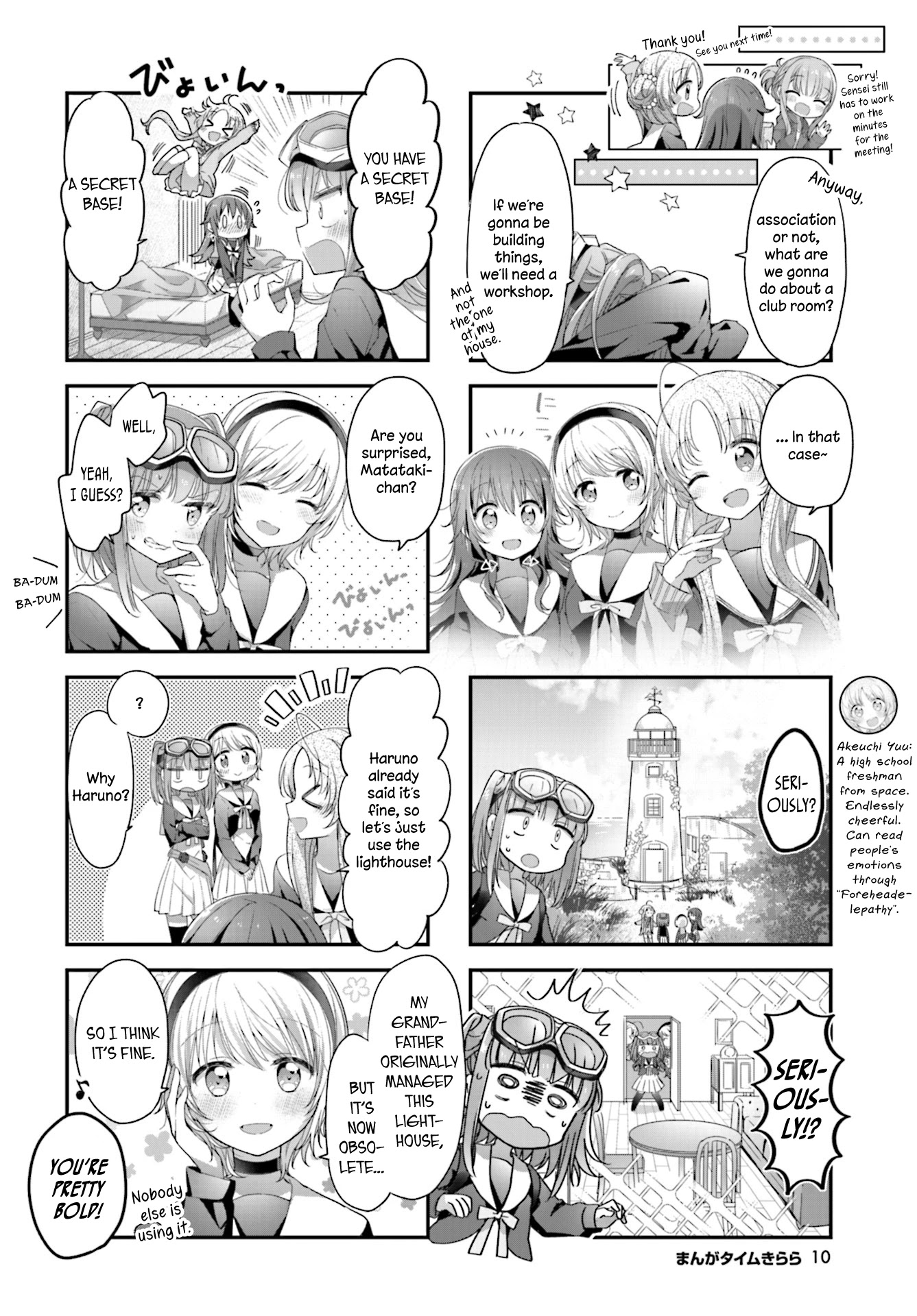 Stardust Telepath chapter 13 page 7