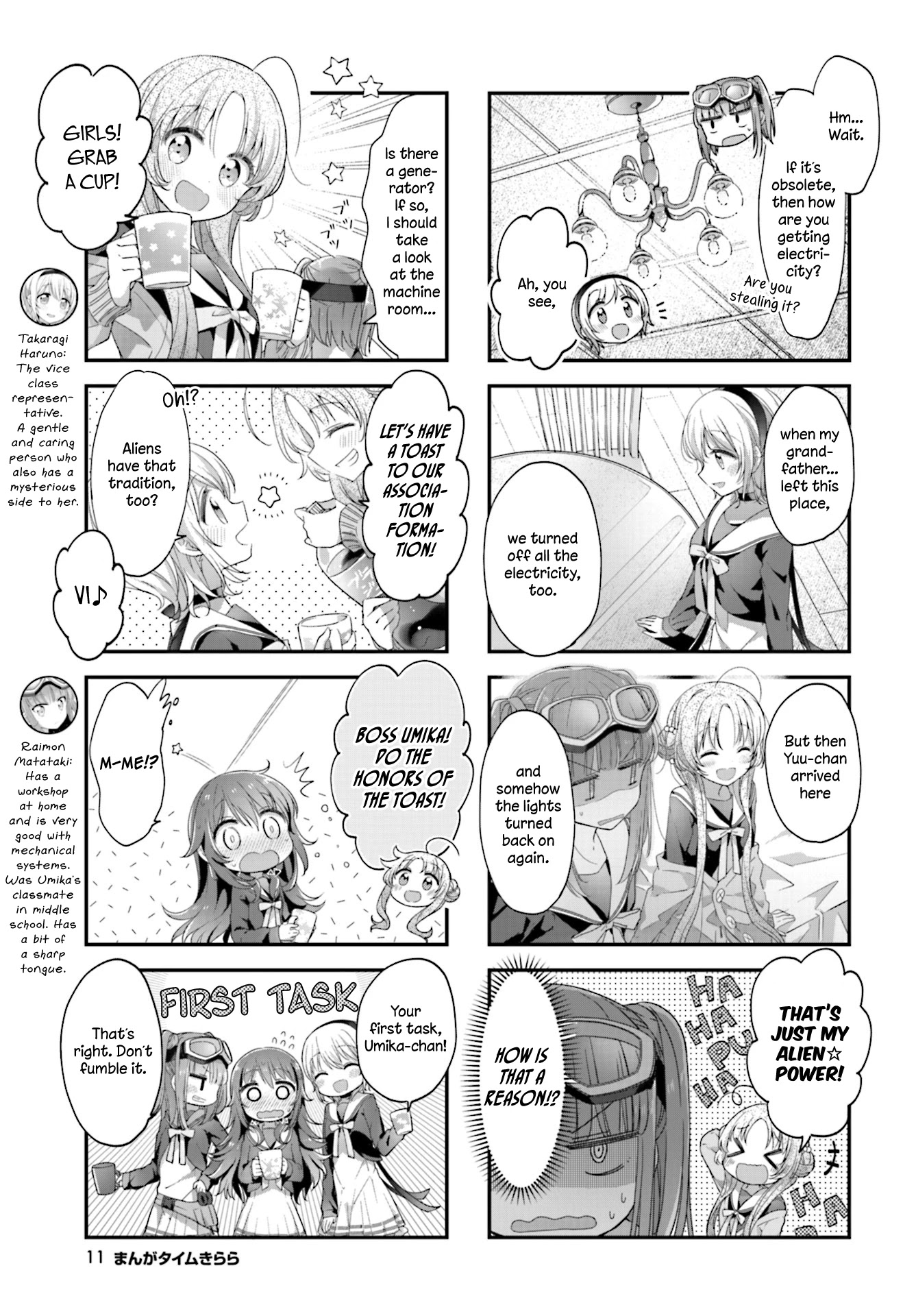 Stardust Telepath chapter 13 page 8