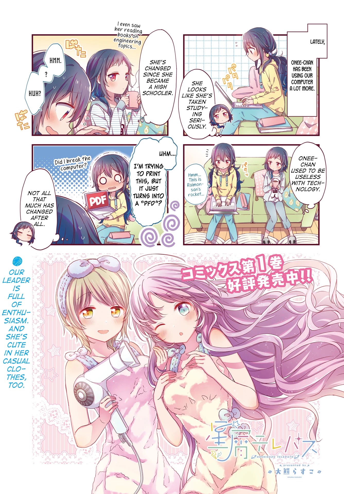 Stardust Telepath chapter 14 page 1