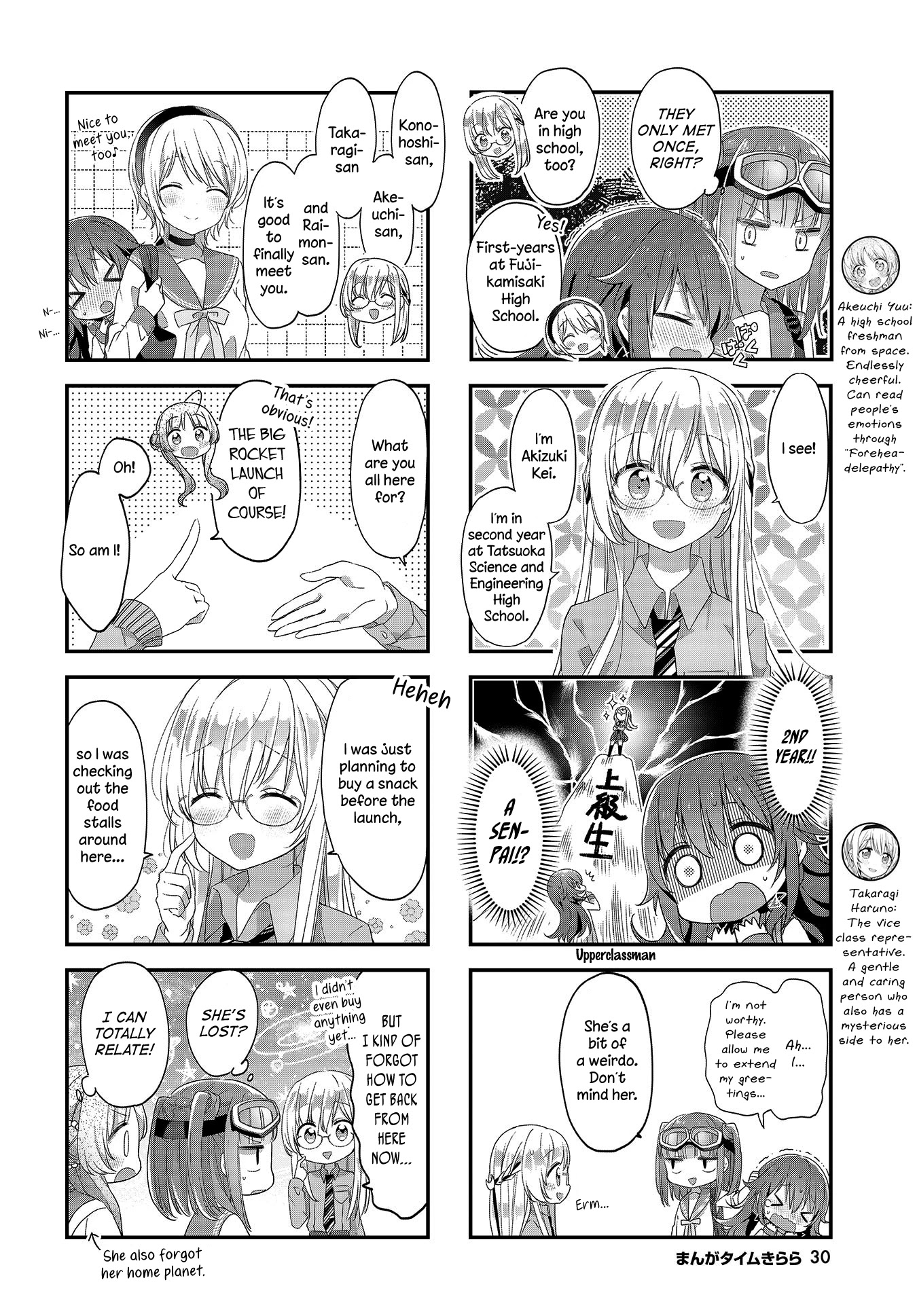 Stardust Telepath chapter 15 page 4