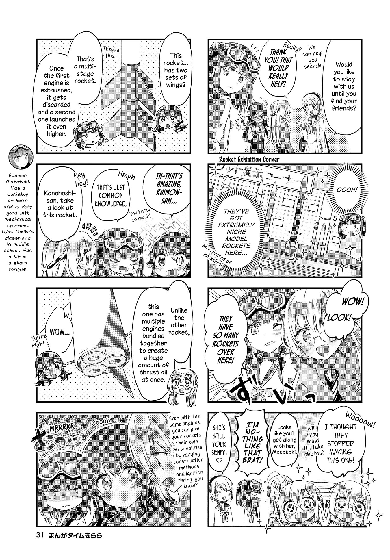 Stardust Telepath chapter 15 page 5