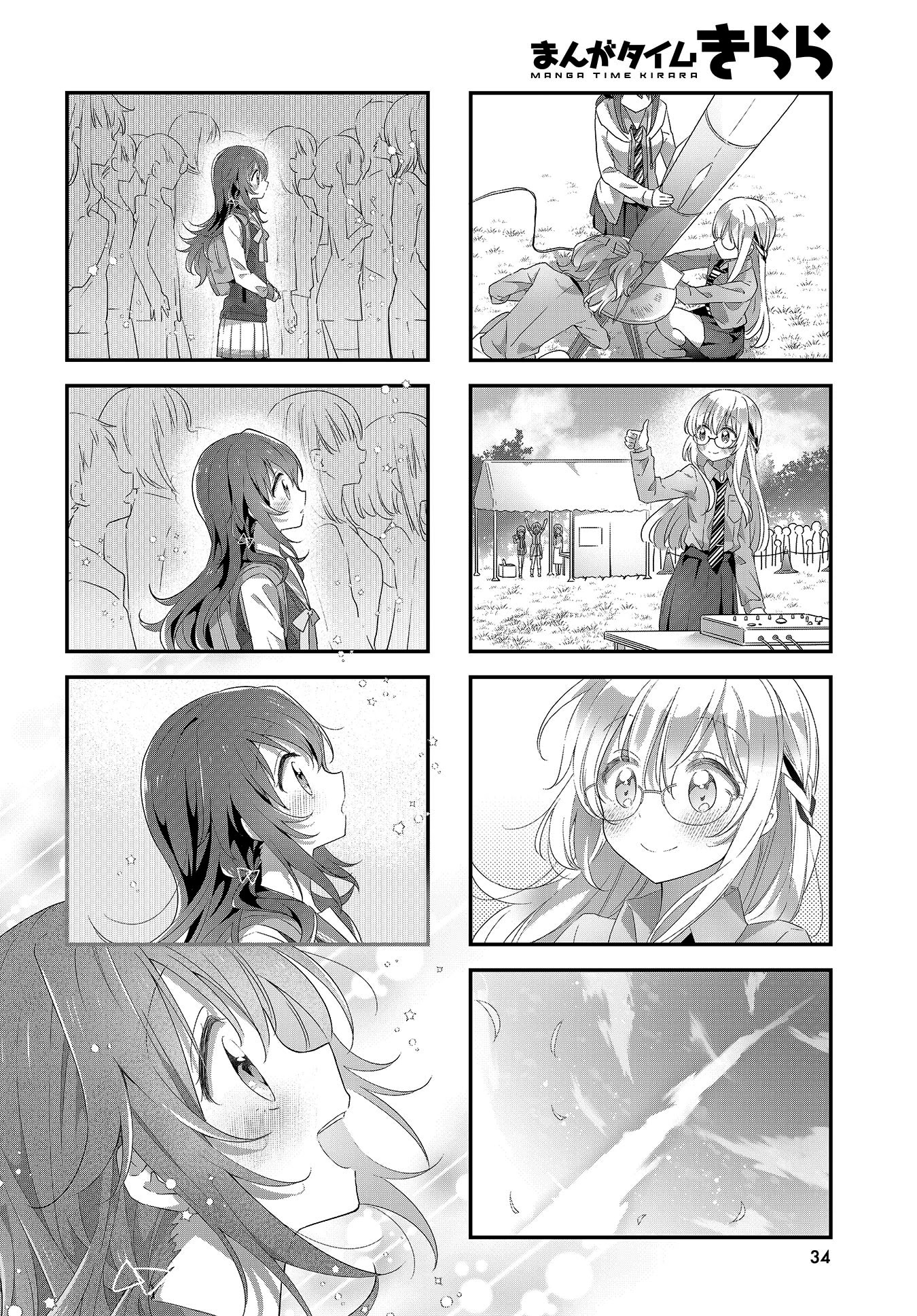 Stardust Telepath chapter 15 page 8