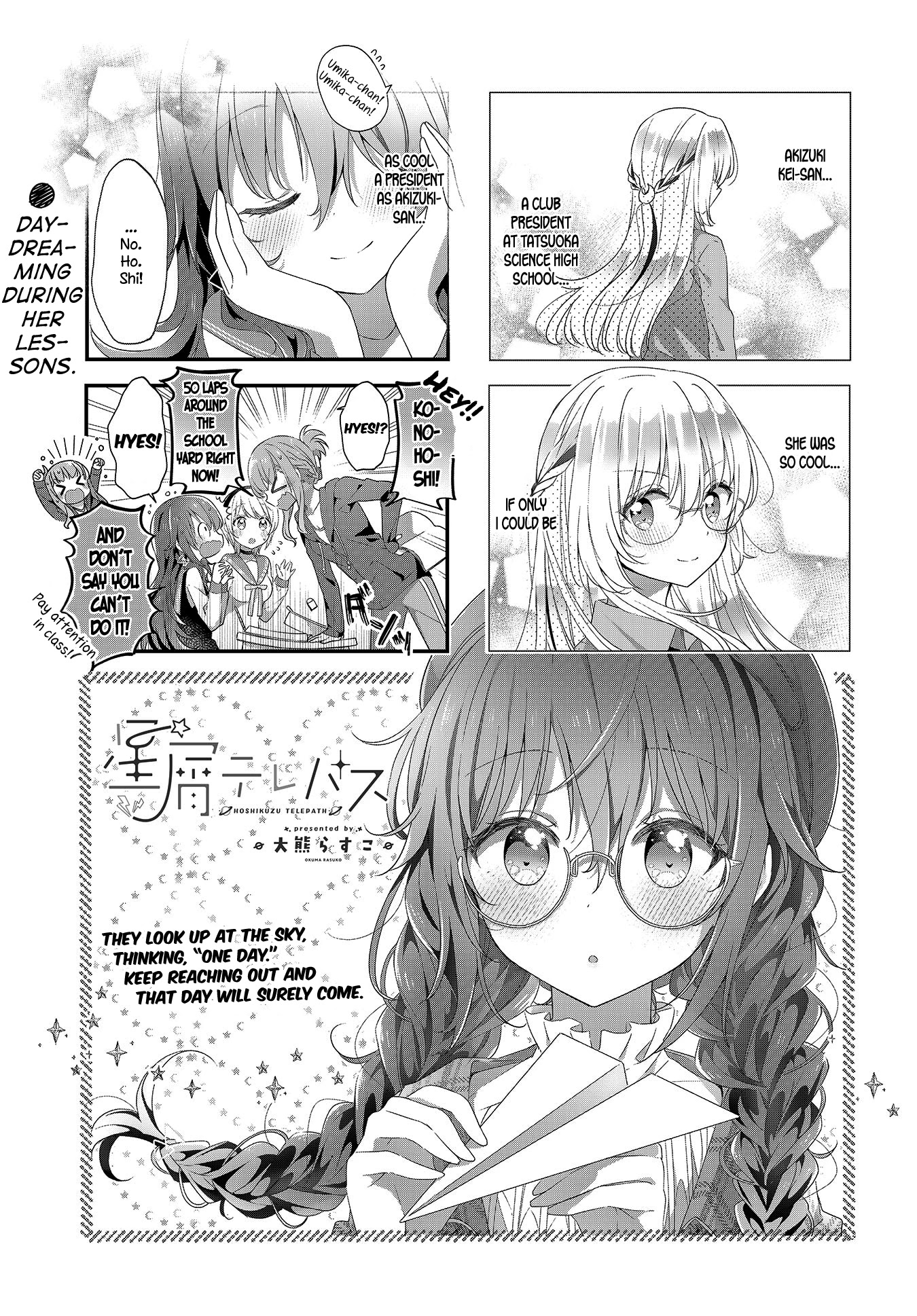 Stardust Telepath chapter 16 page 1