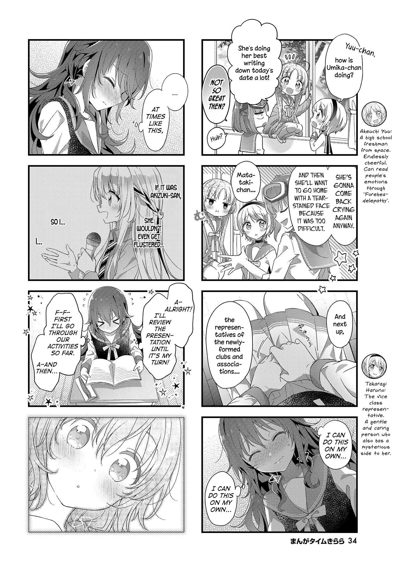 Stardust Telepath chapter 16 page 4