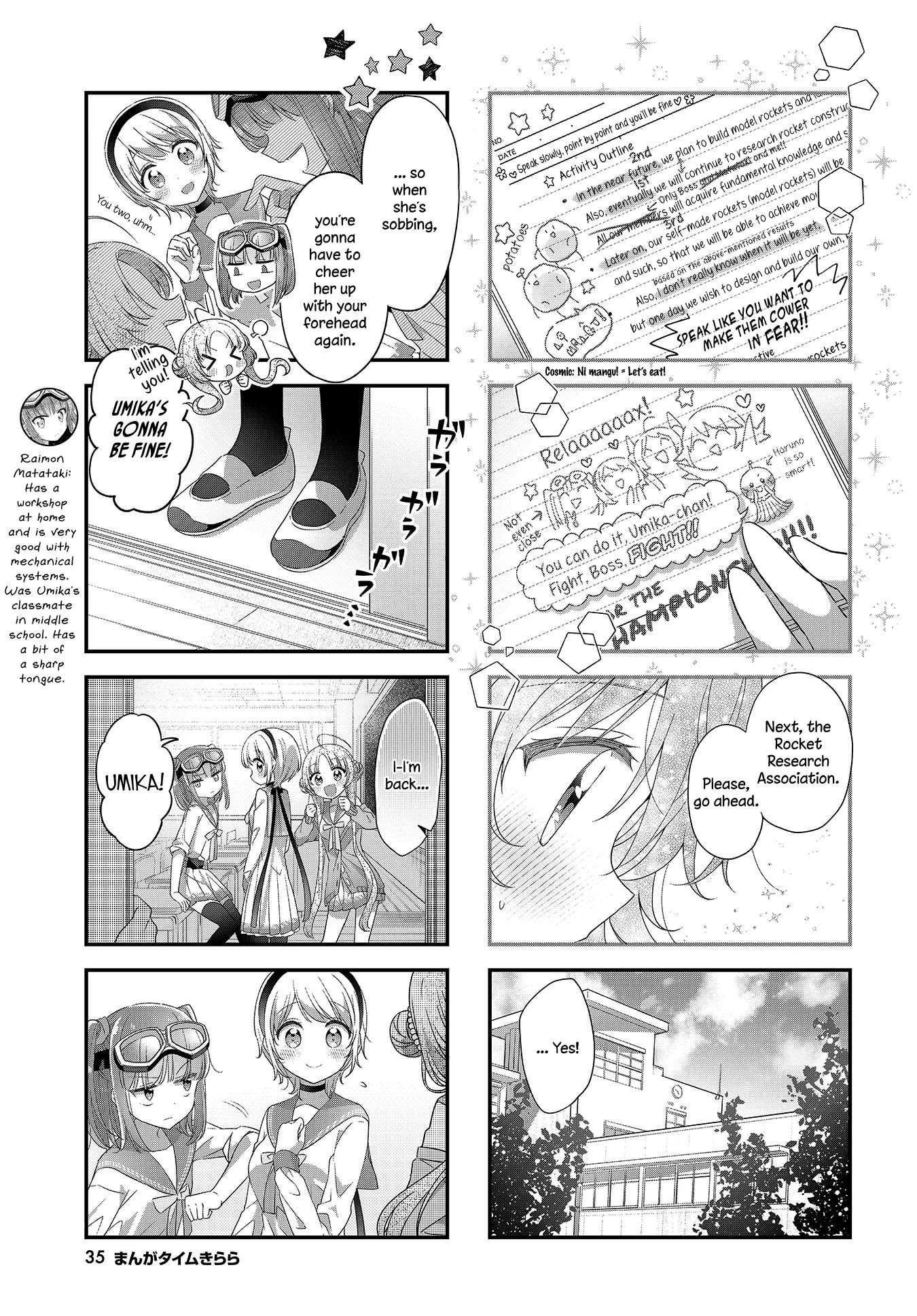 Stardust Telepath chapter 16 page 5