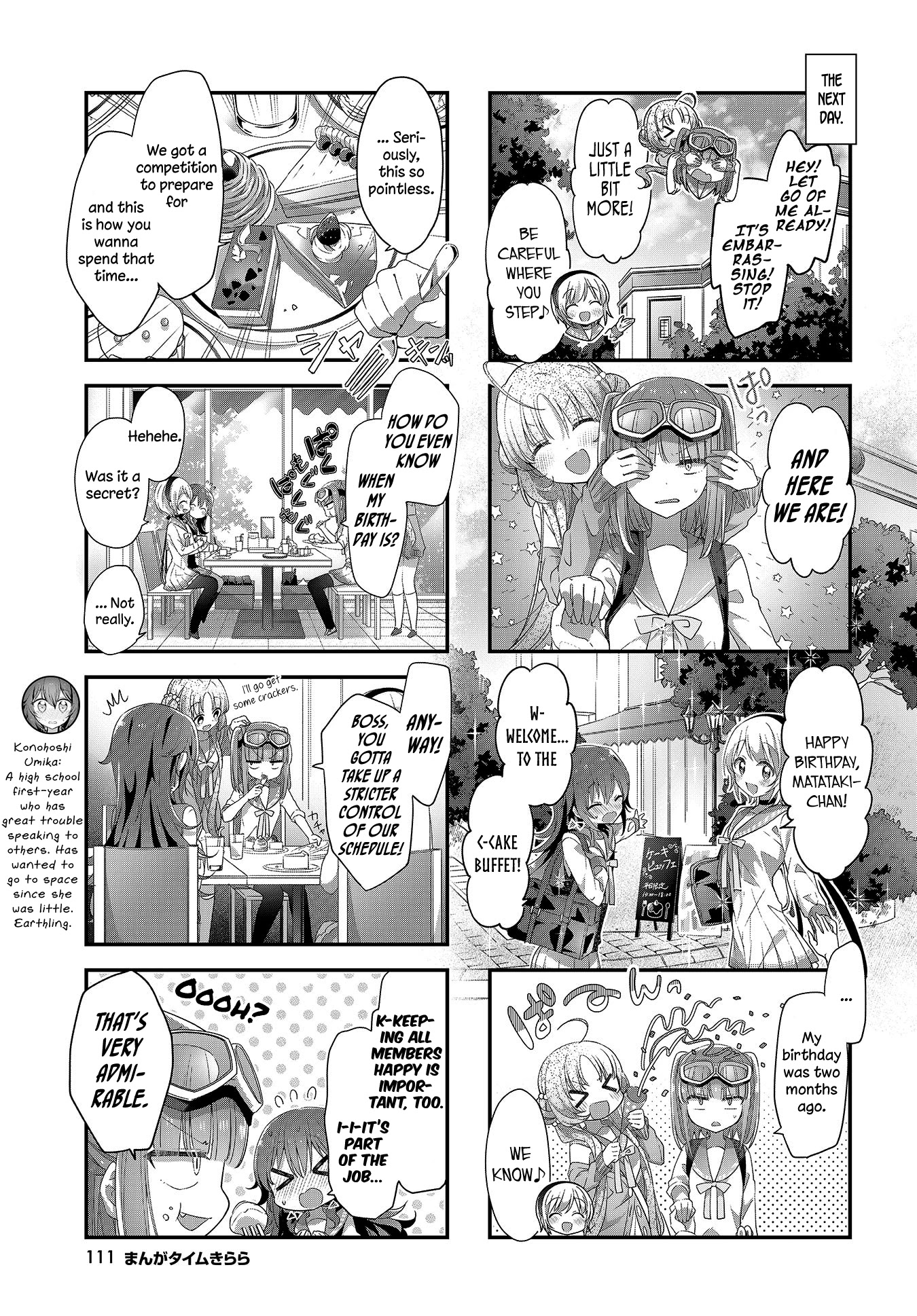 Stardust Telepath chapter 17 page 5